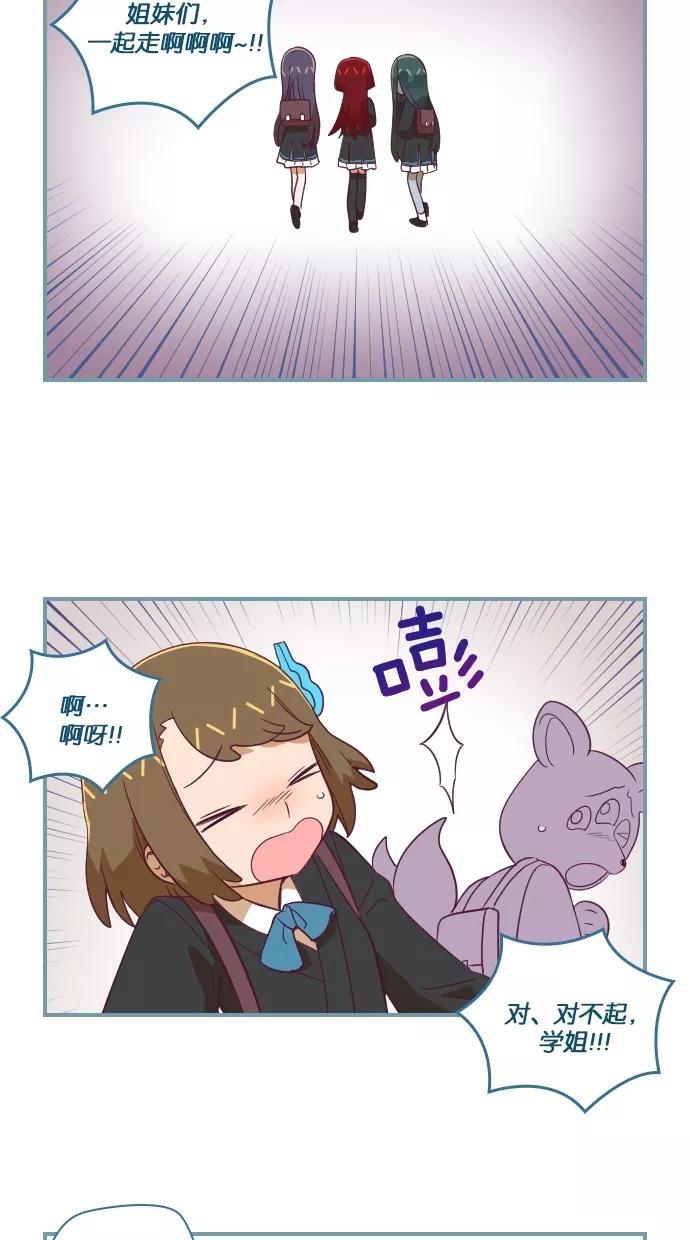 第57话-重生高中-LICO（第6张）