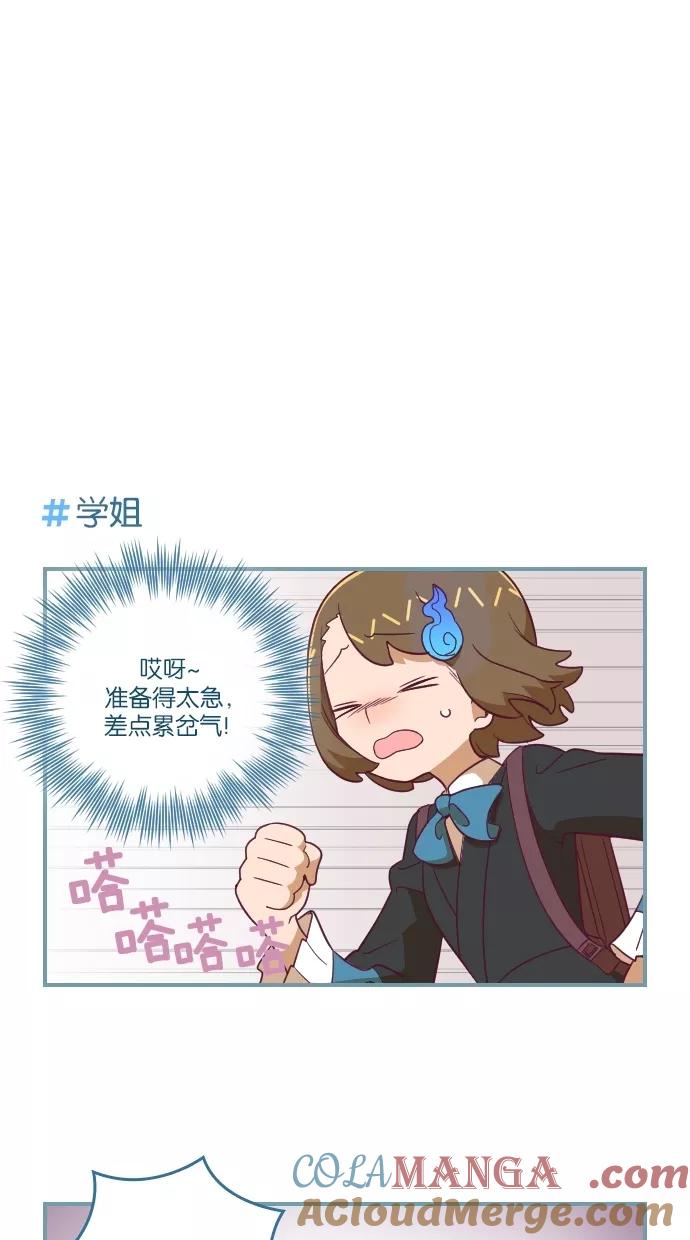 第57话-重生高中-LICO（第5张）