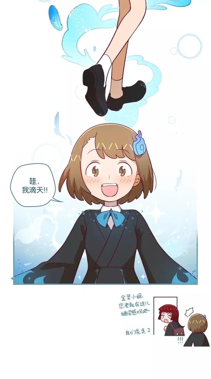 第57话-重生高中-LICO（第4张）