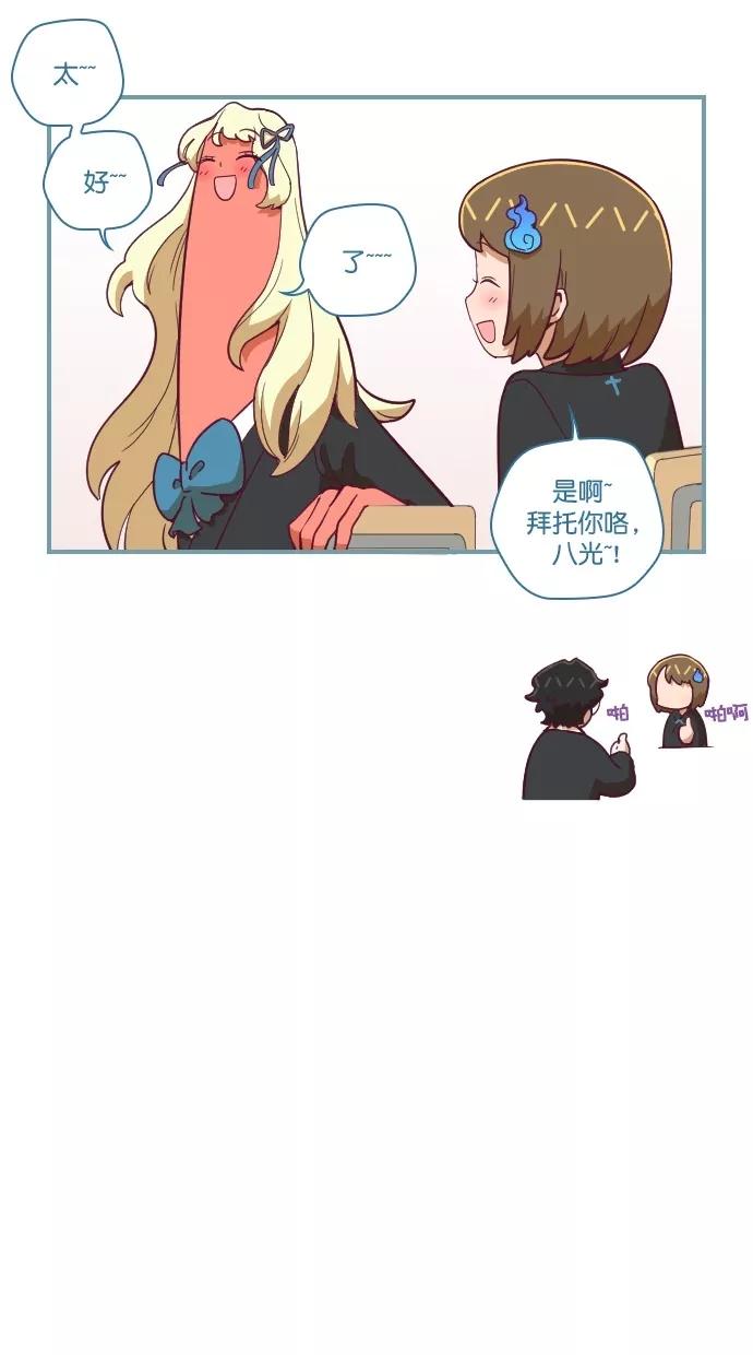 第58话-重生高中-LICO（第6张）