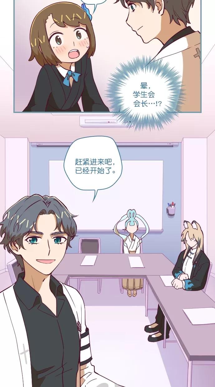 第59话-重生高中-LICO（第2张）