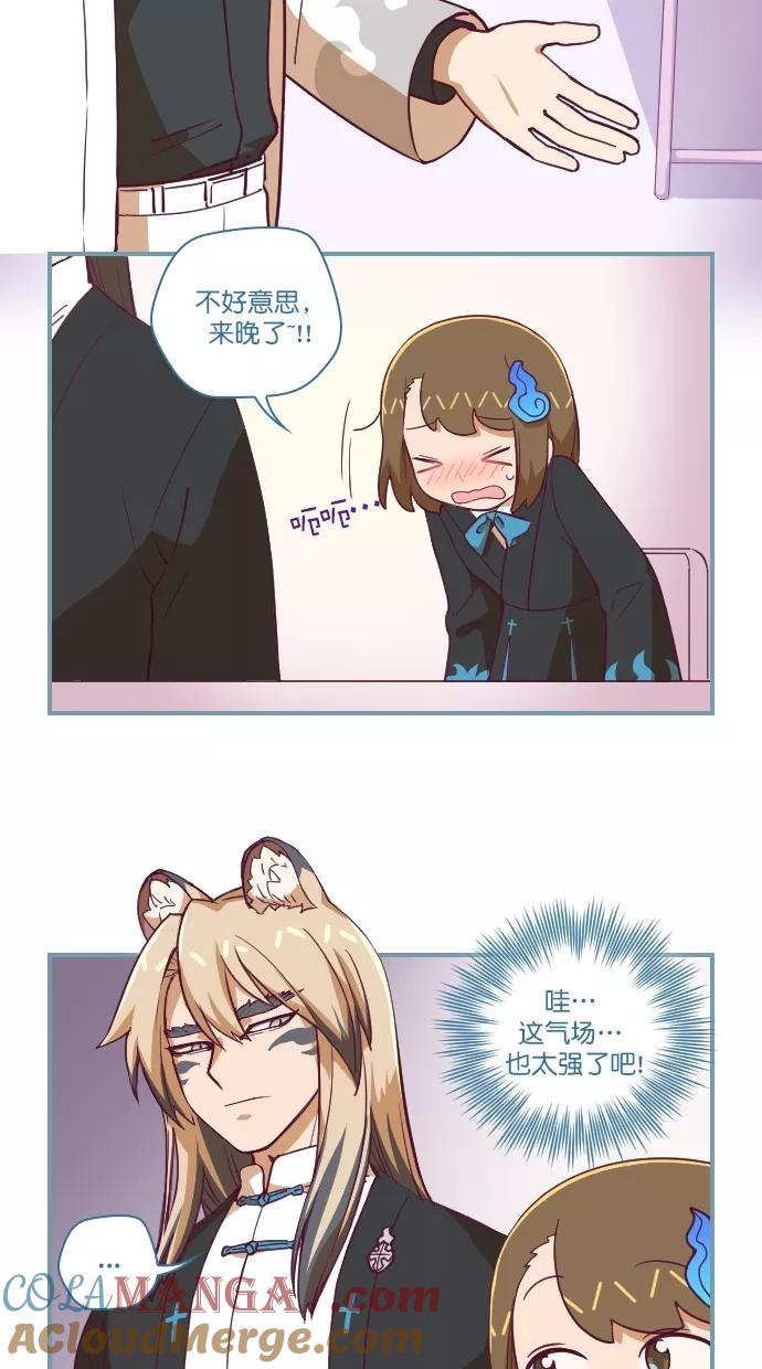 第59话-重生高中-LICO（第3张）