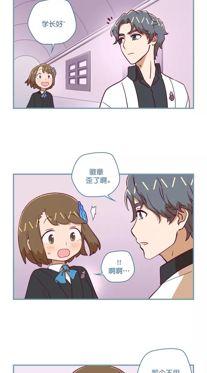 第61话-重生高中-LICO（第1张）