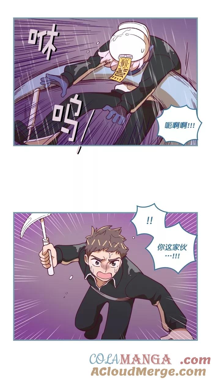 第62话-重生高中-LICO（第5张）