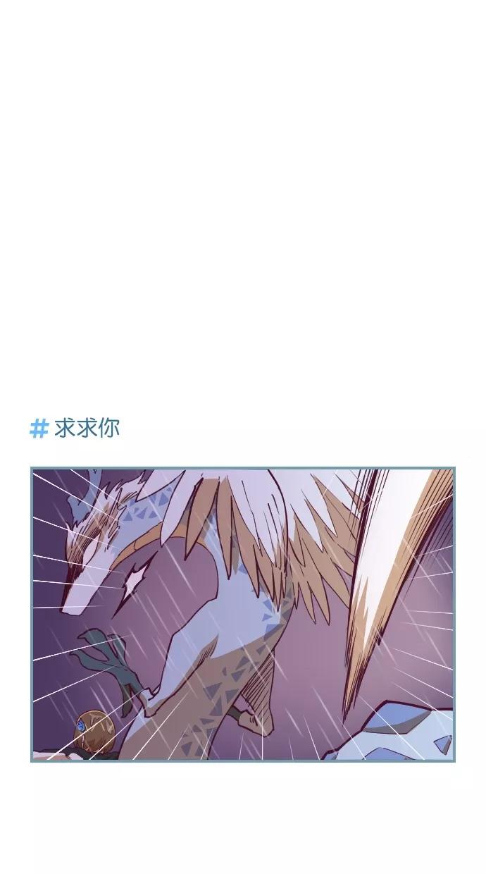 第62话-重生高中-LICO（第4张）