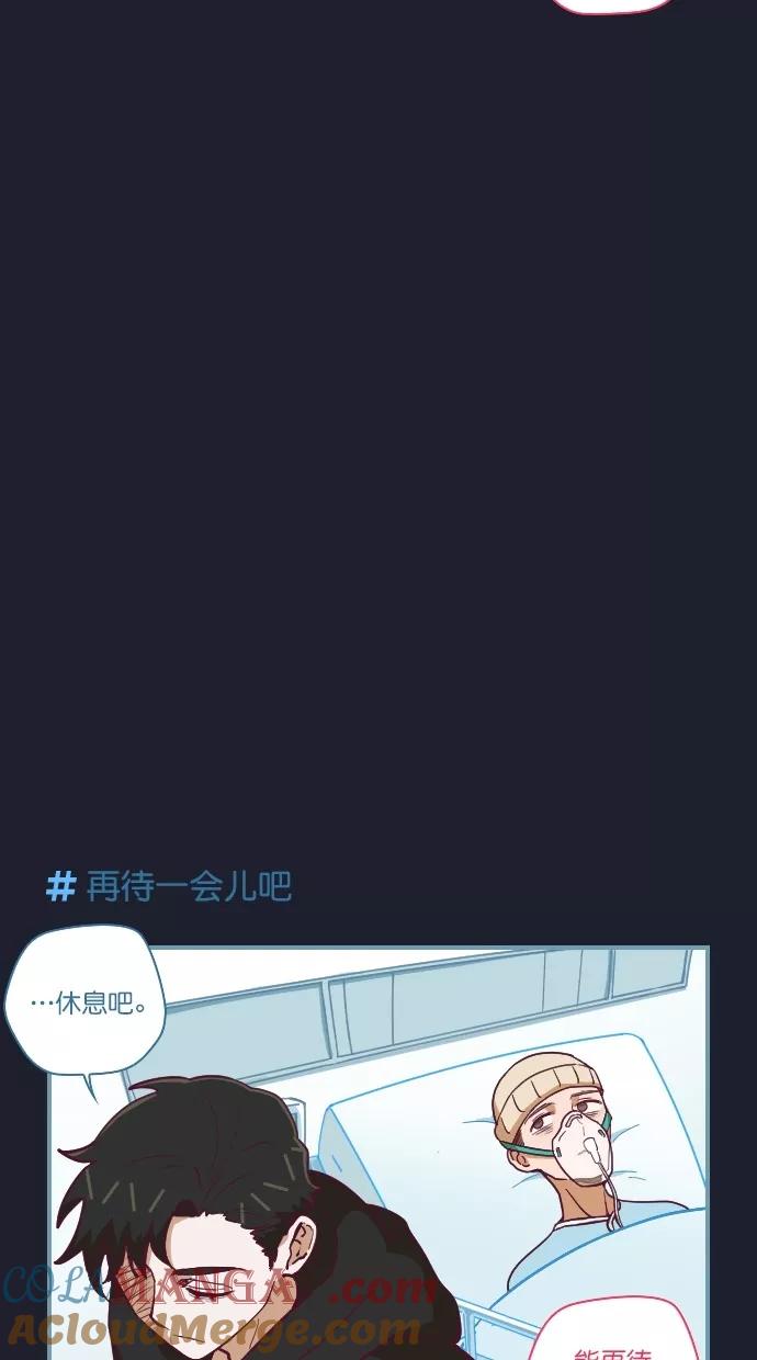 第63话-重生高中-LICO（第9张）
