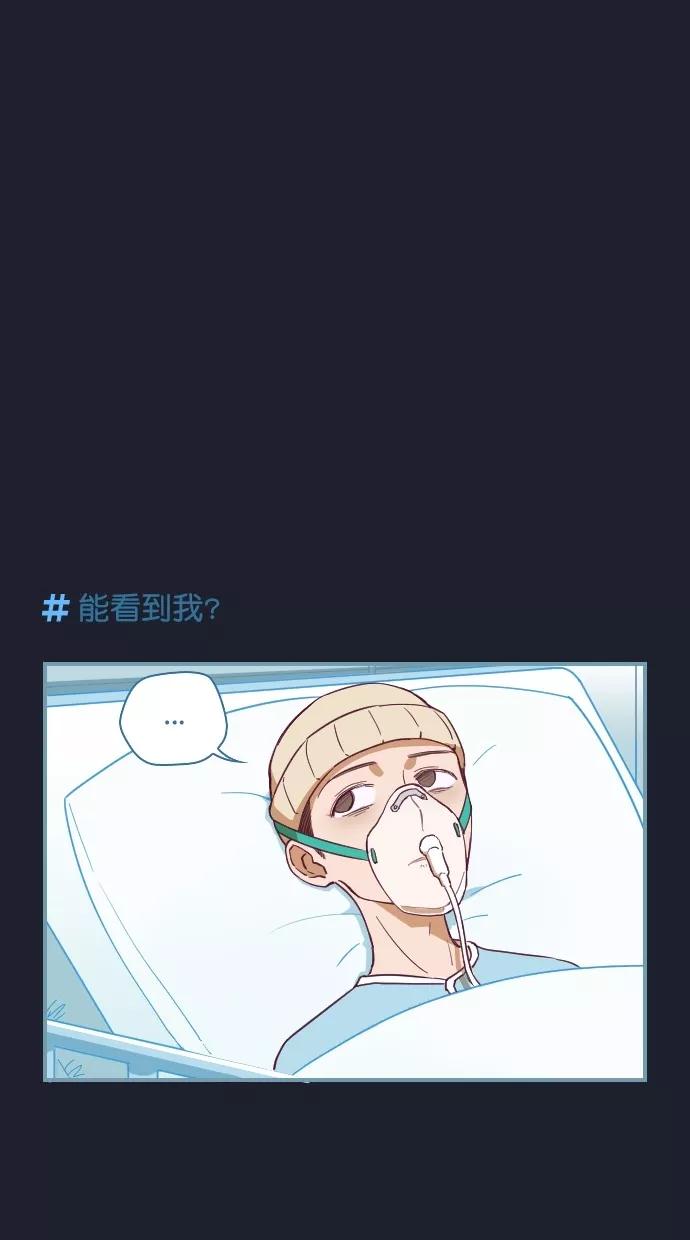 第63话-重生高中-LICO（第4张）