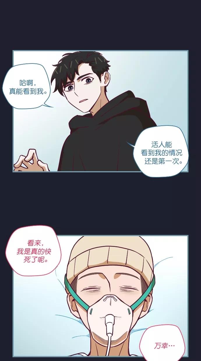 第63话-重生高中-LICO（第8张）