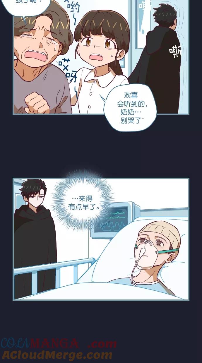 第63话-重生高中-LICO（第3张）