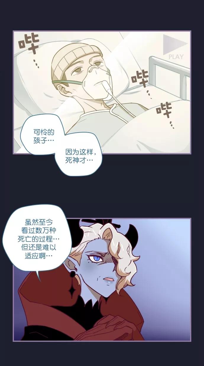 第64话-重生高中-LICO（第16张）
