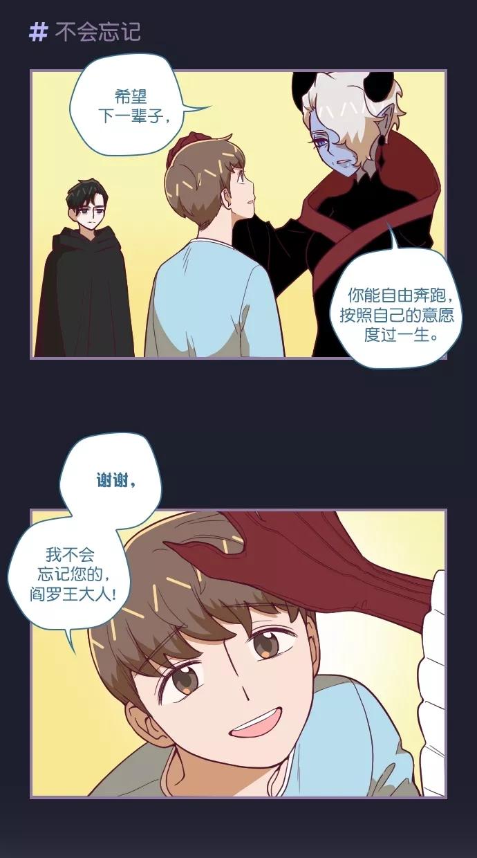 第64话-重生高中-LICO（第24张）
