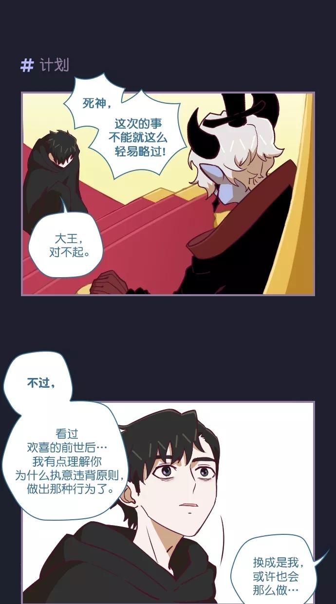 第64话-重生高中-LICO（第18张）