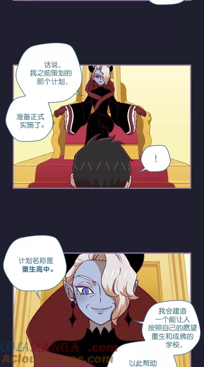 第64话-重生高中-LICO（第19张）