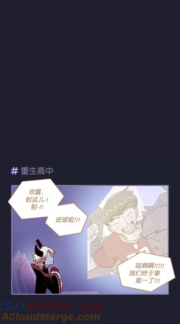 第64话-重生高中-LICO（第15张）