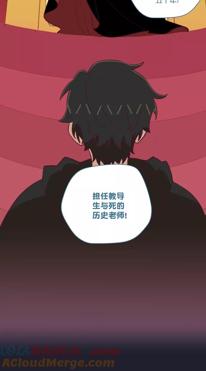 第64话-重生高中-LICO（第23张）