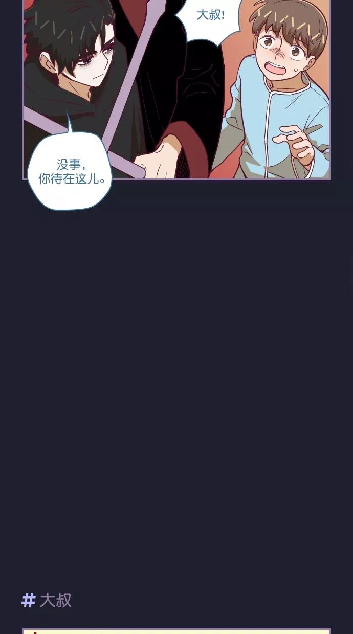 第64话-重生高中-LICO（第12张）
