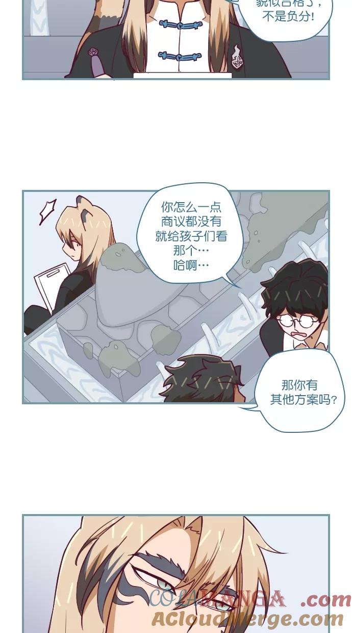 第65话-重生高中-LICO（第13张）