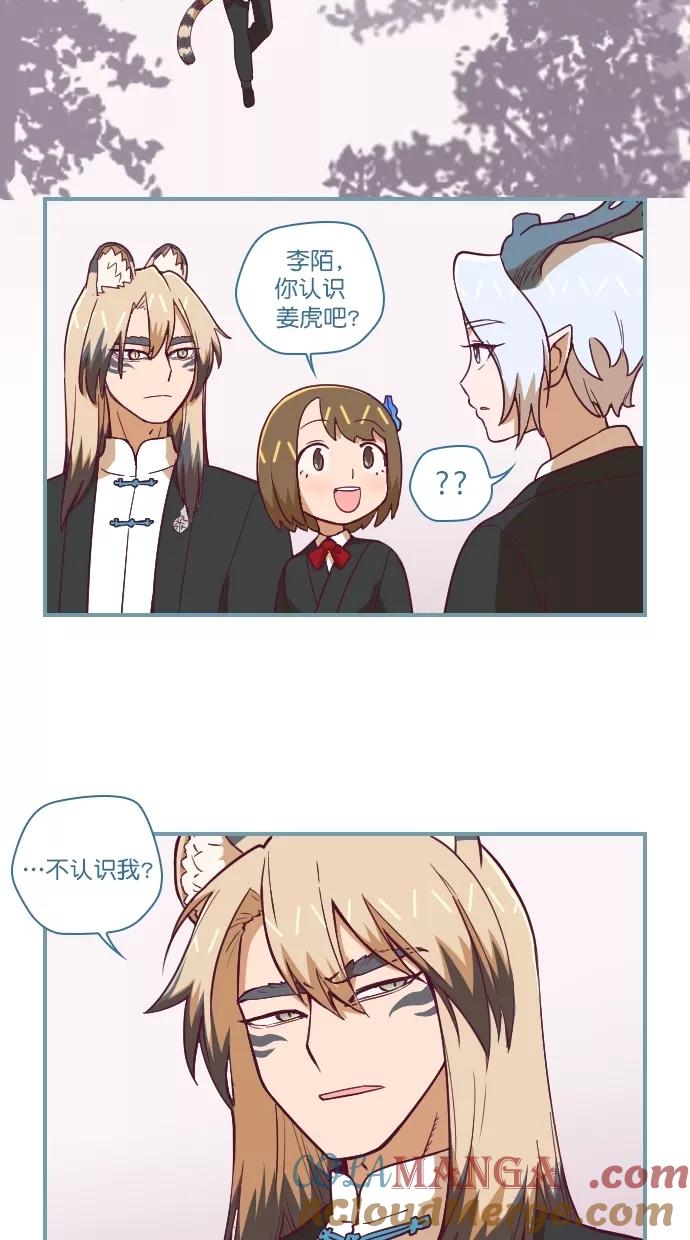 第65话-重生高中-LICO（第21张）