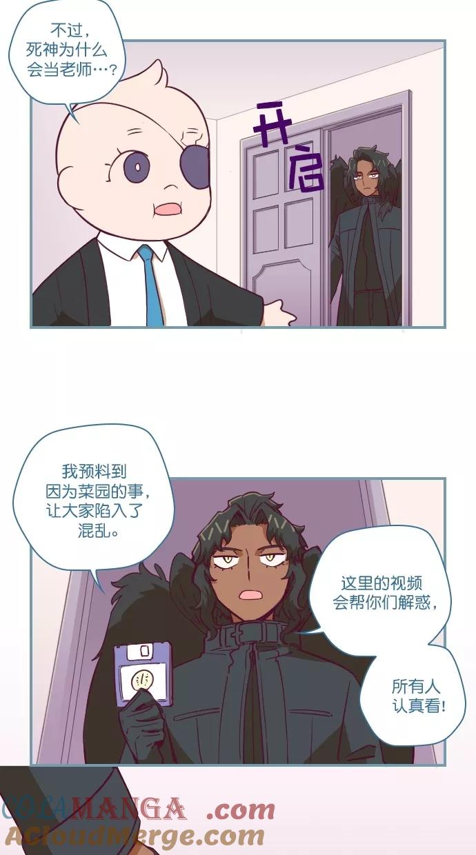 第65话-重生高中-LICO（第5张）