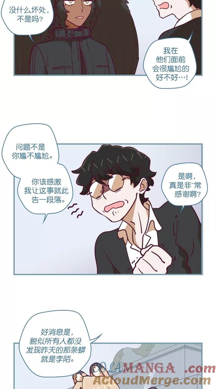 第65话-重生高中-LICO（第15张）