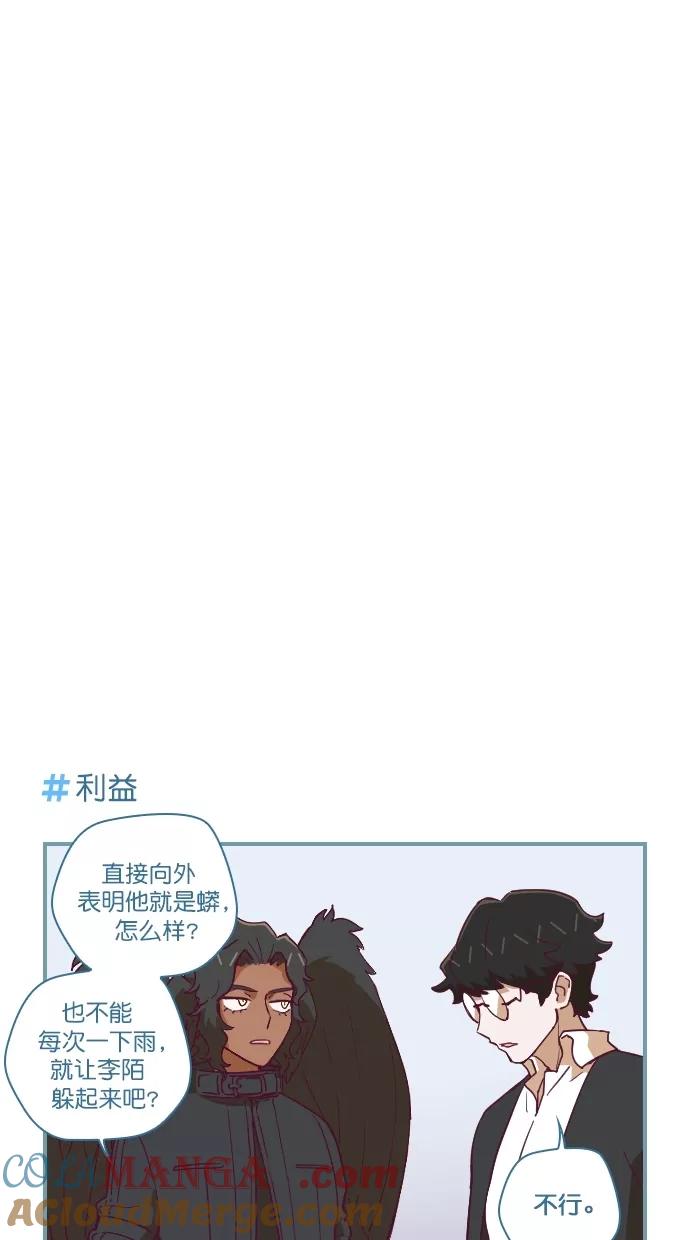 第65话-重生高中-LICO（第17张）
