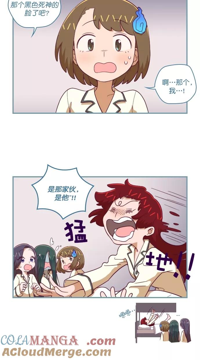 第65话-重生高中-LICO（第3张）