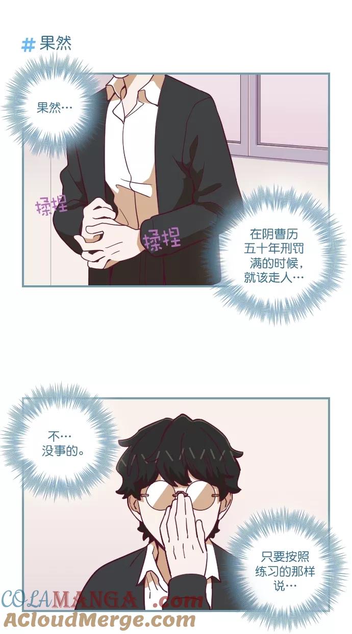 第65话-重生高中-LICO（第7张）