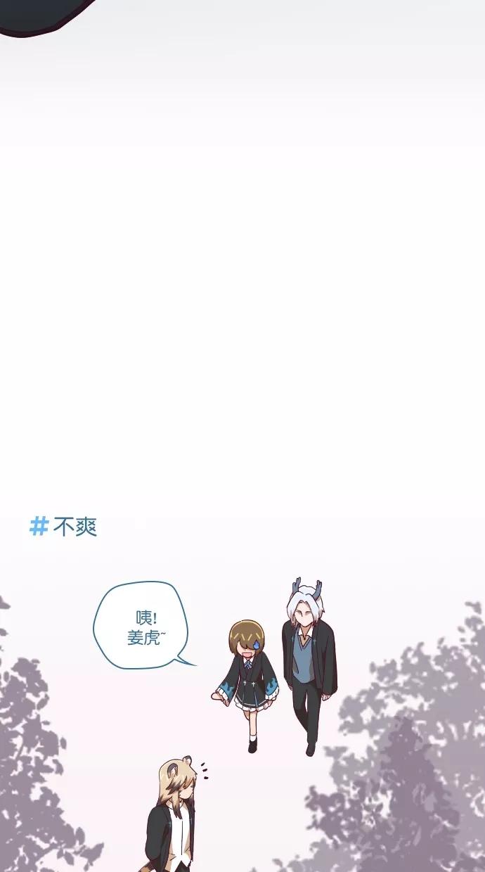 第65话-重生高中-LICO（第20张）