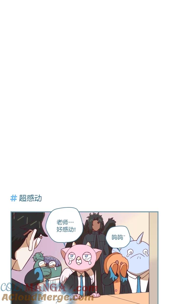第65话-重生高中-LICO（第9张）
