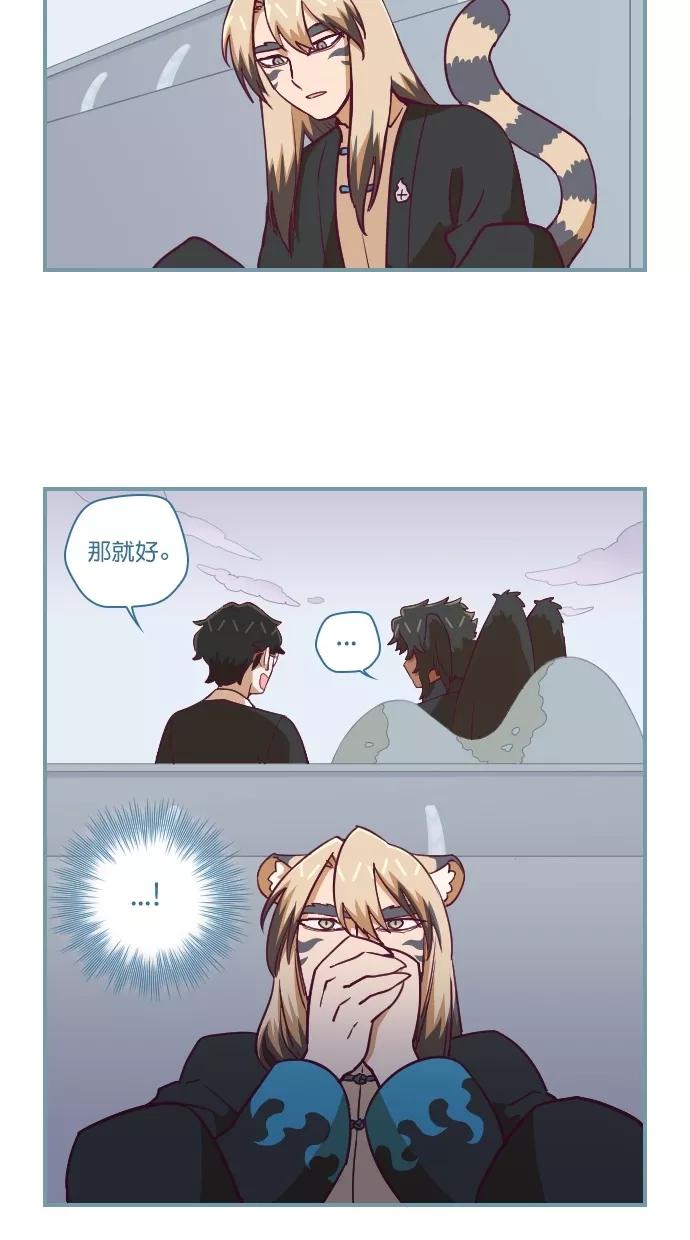 第65话-重生高中-LICO（第16张）