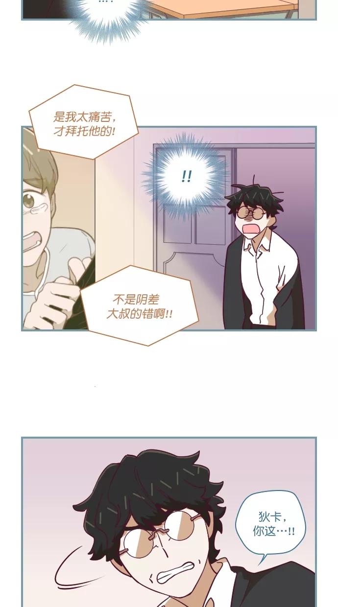 第65话-重生高中-LICO（第10张）