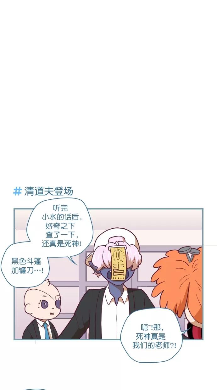 第65话-重生高中-LICO（第4张）