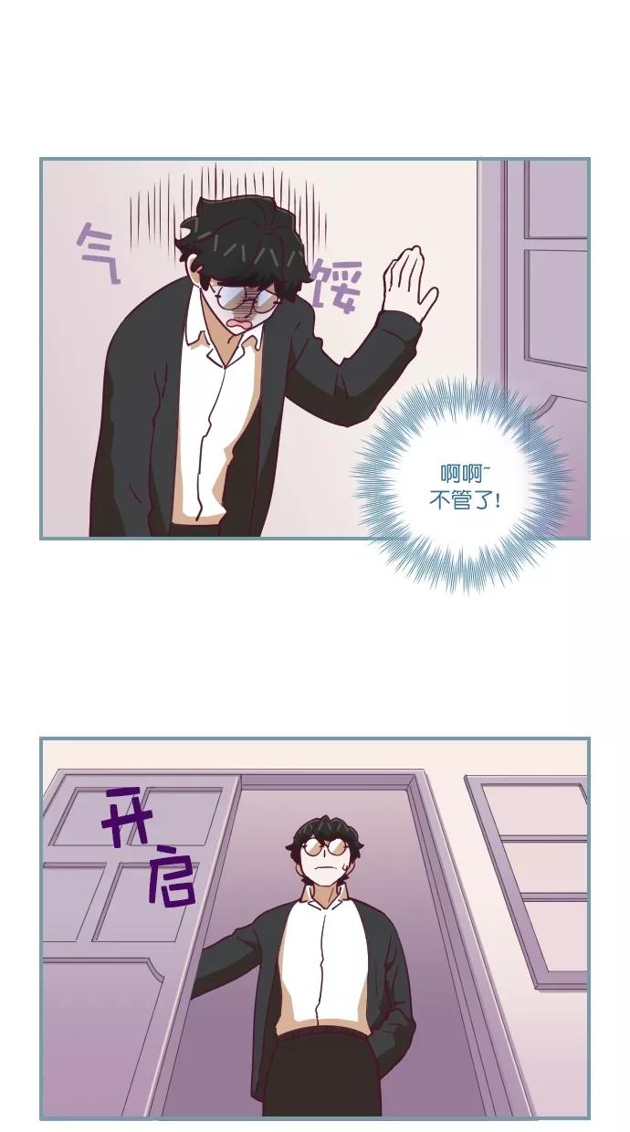 第65话-重生高中-LICO（第8张）