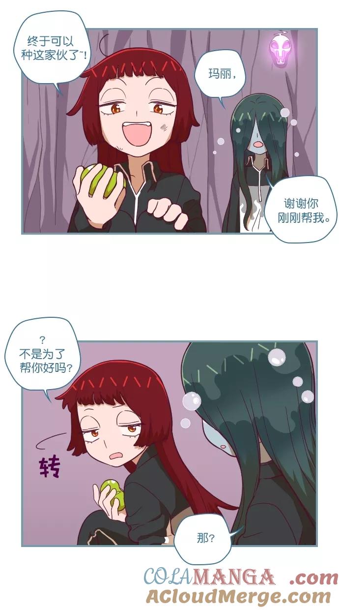 第66话-重生高中-LICO（第5张）