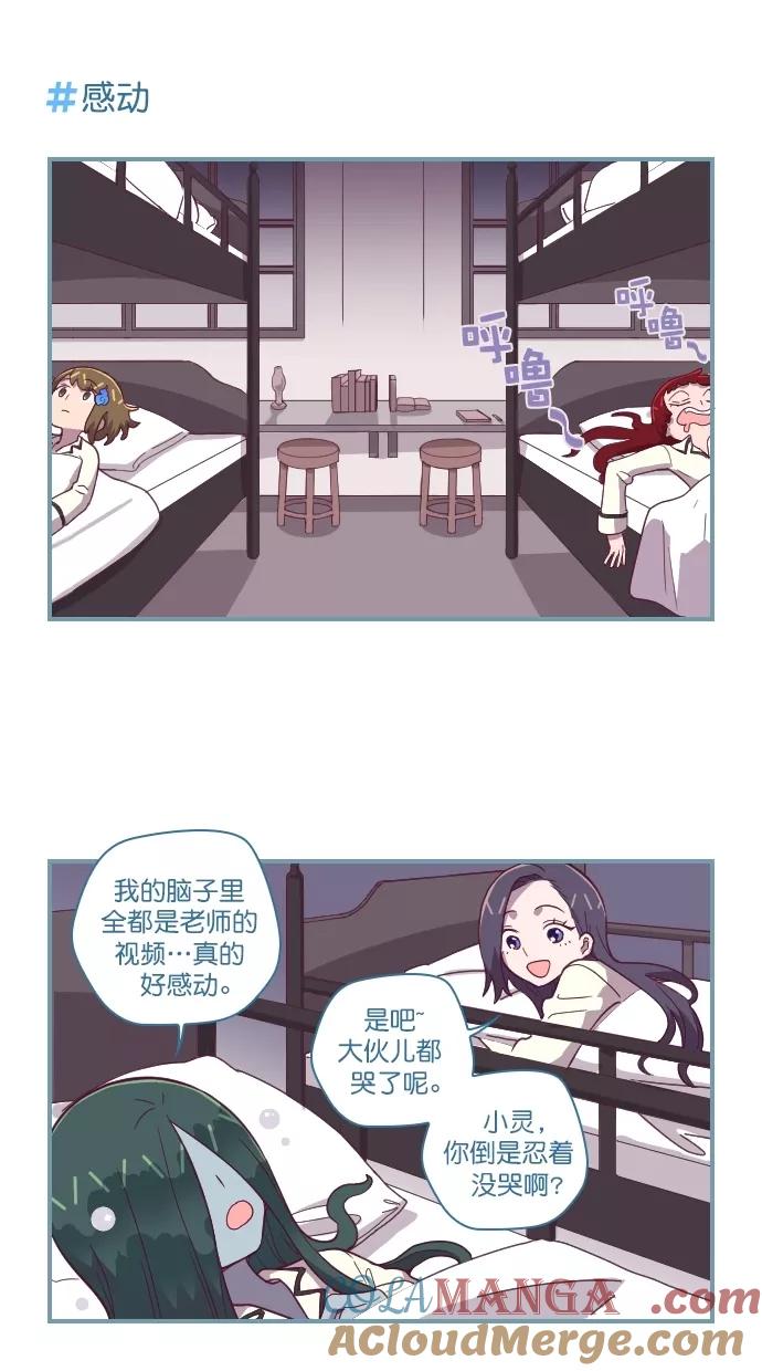 第66话-重生高中-LICO（第7张）