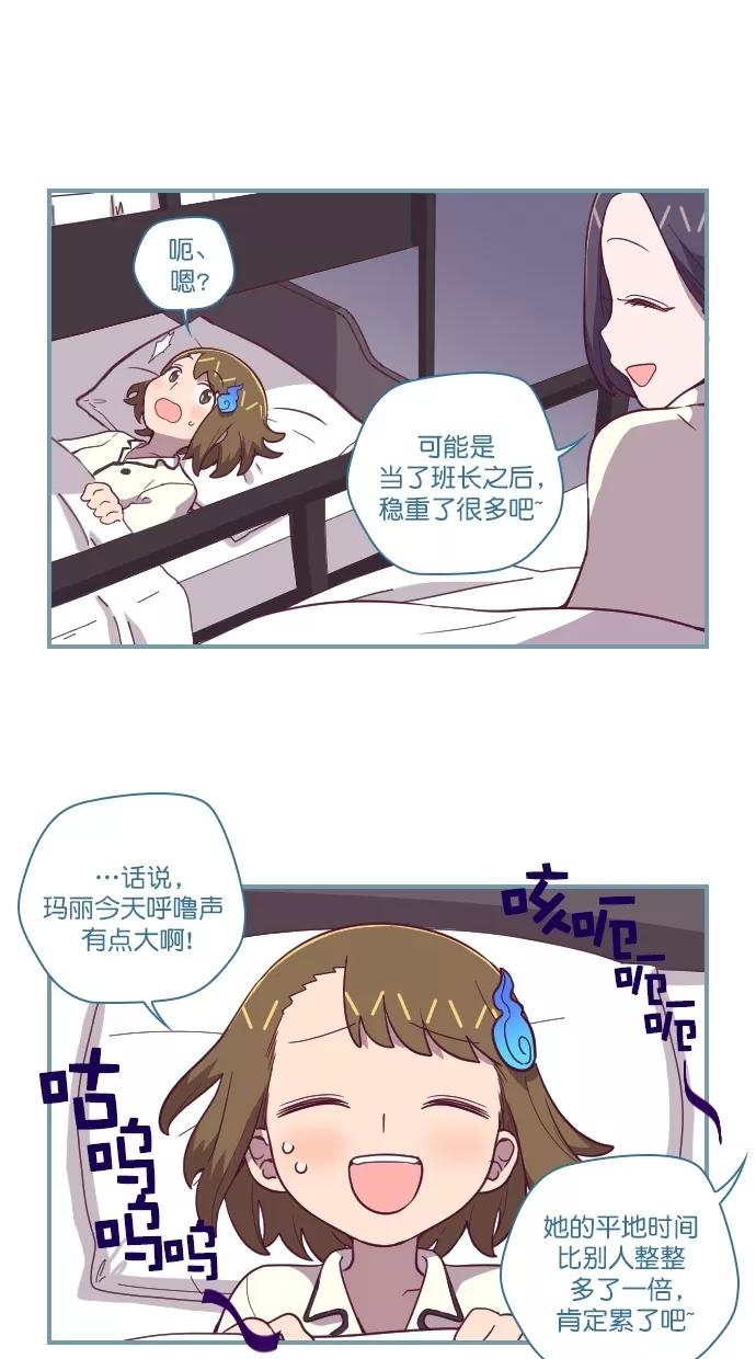 第66话-重生高中-LICO（第8张）