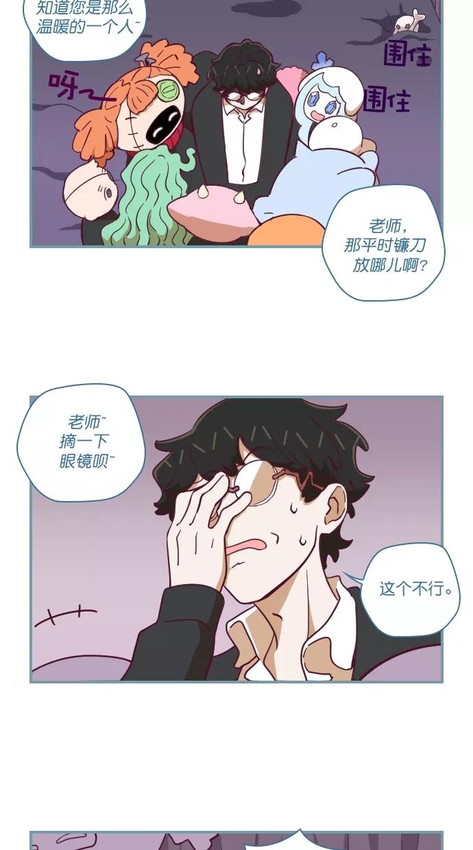 第66话-重生高中-LICO（第2张）