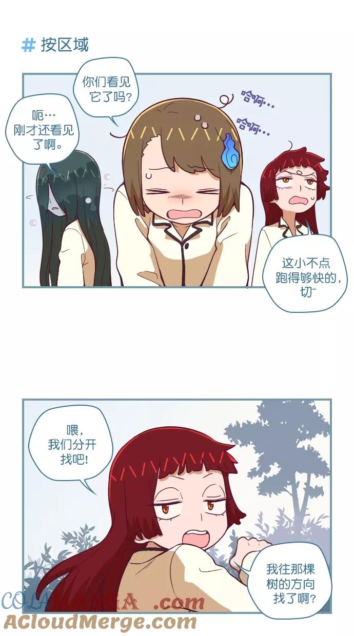 第67话-重生高中-LICO（第6张）