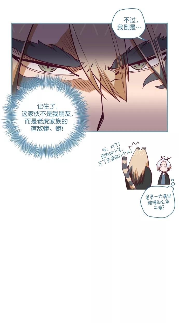 第67话-重生高中-LICO（第5张）