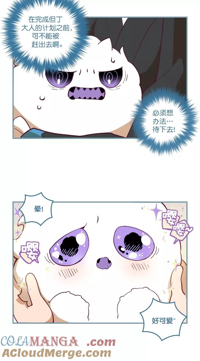 第68话-重生高中-LICO（第4张）