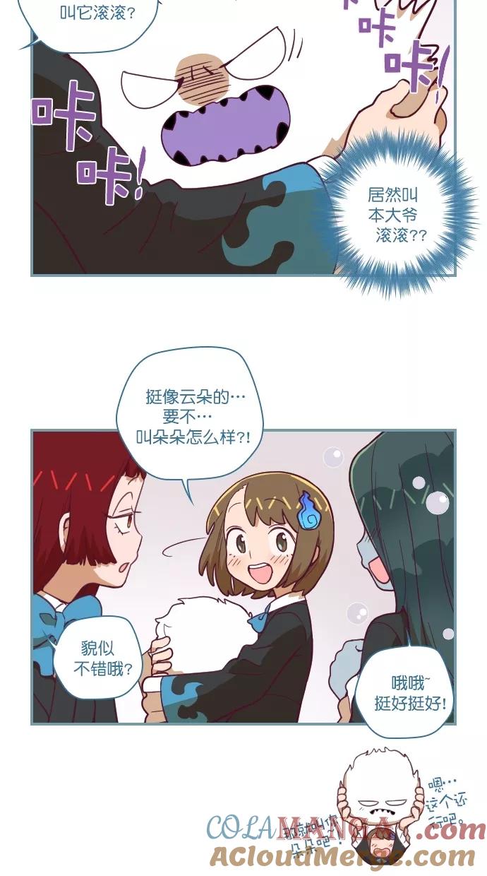 第68话-重生高中-LICO（第2张）