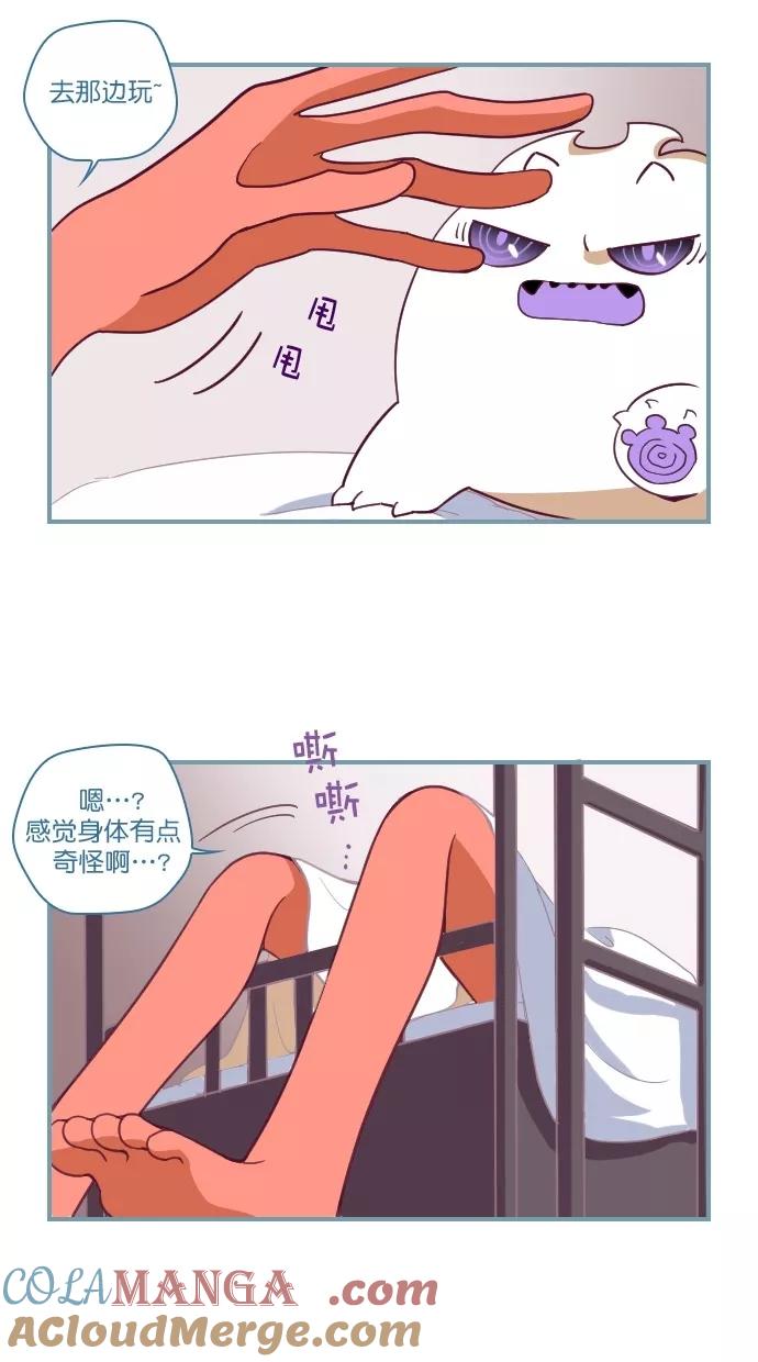 第69话-重生高中-LICO（第4张）
