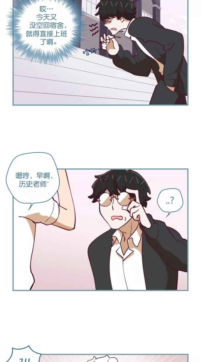 第69话-重生高中-LICO（第1张）