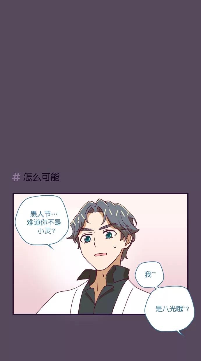 第70话-重生高中-LICO（第3张）