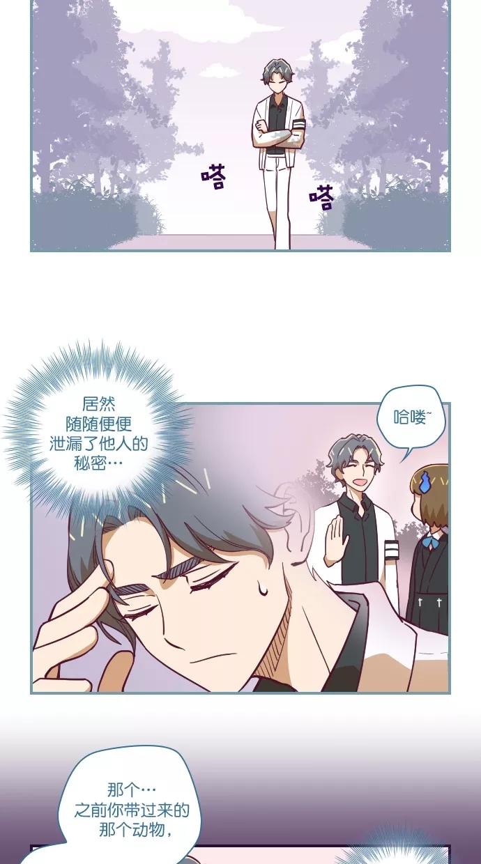 第70话-重生高中-LICO（第1张）