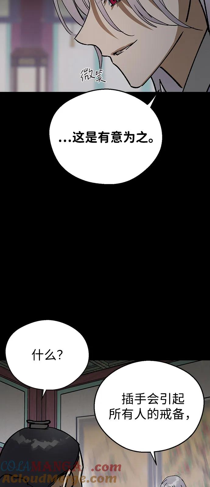 [第132话]圆房-前世姻缘-JAEAH,HAE（第10张）