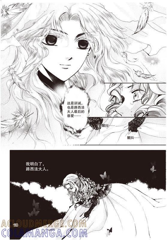 18-天使图书馆 k-客心X漫友文化（第25张）