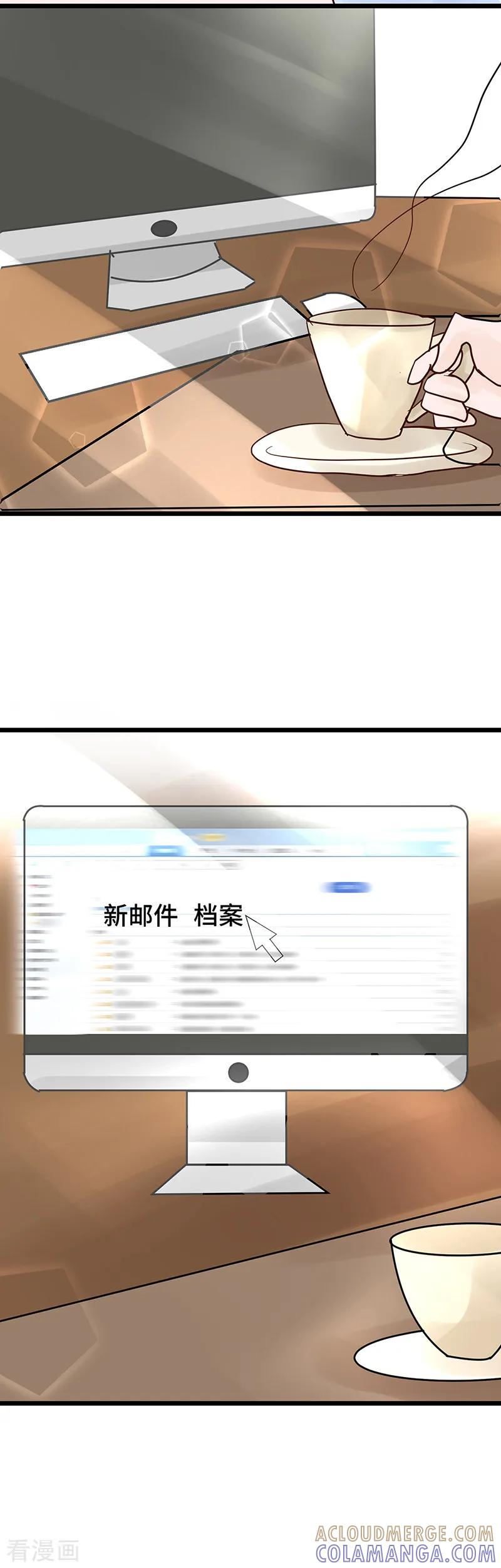 第18话还要硬来_!-梦无岸第1季-三水 季处（第17张）