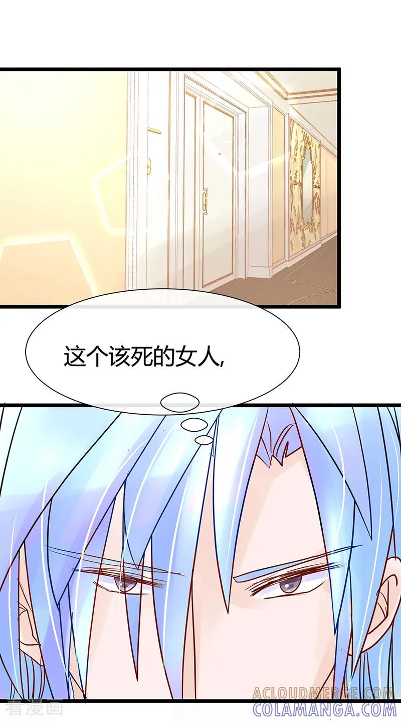 第18话还要硬来_!-梦无岸第1季-三水 季处（第13张）