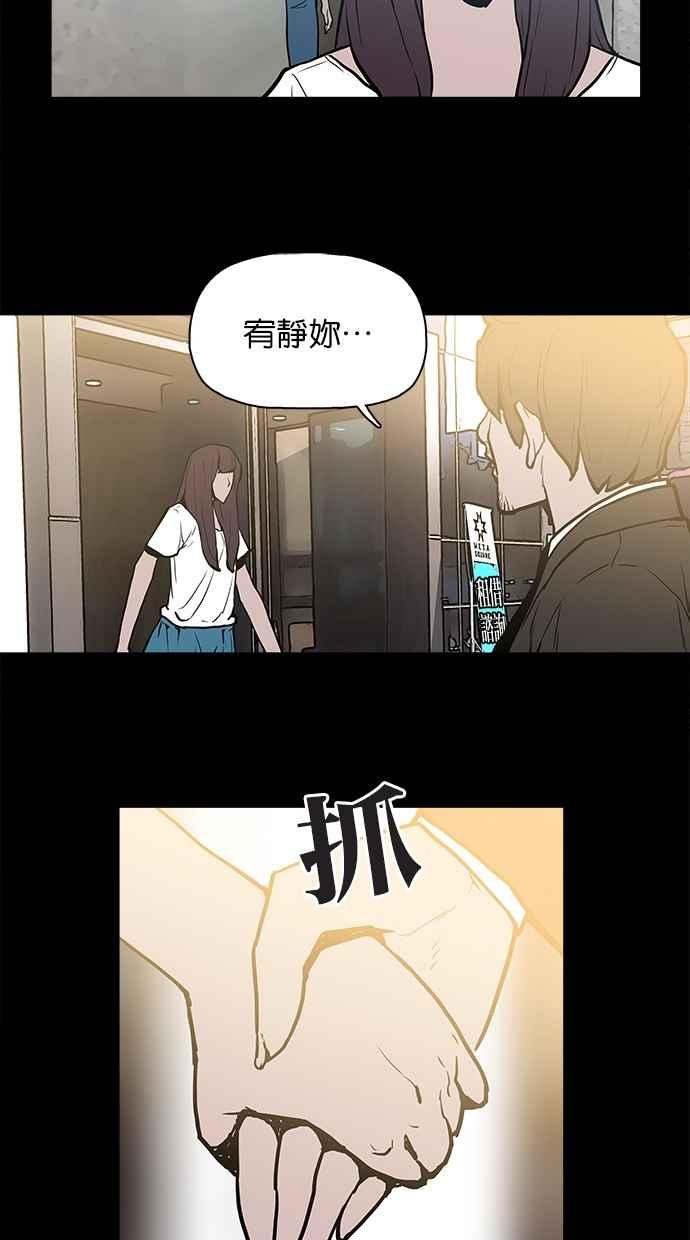 [第16话]灵魂出窍-附身-金星勋（第4张）